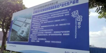 江蘇中信博連恩精益輔導(dǎo)MES項(xiàng)目啟動(dòng)，打造精益數(shù)字化工廠與數(shù)字文創(chuàng)服務(wù)融合新標(biāo)桿